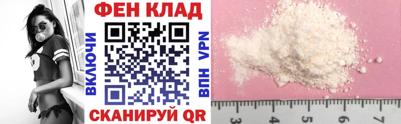Амфетамин 97%  Купить закладки  Москва 