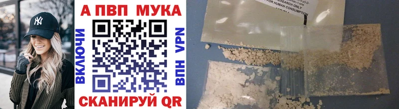 Купить закладки  Москва  А ПВП Соль 