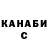 Кетамин ketamine Grimm Channel