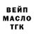 ТГК концентрат Eoin Laverty