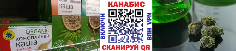 Купить где  Москва  Canna-Cookies марихуана 