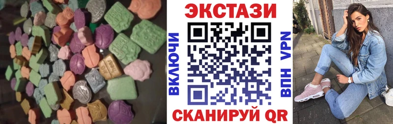 Купить где  Москва  Экстази диски 