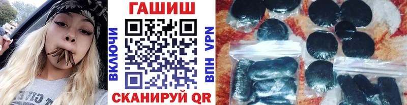 Гашиш хэш  Купить где  Москва 