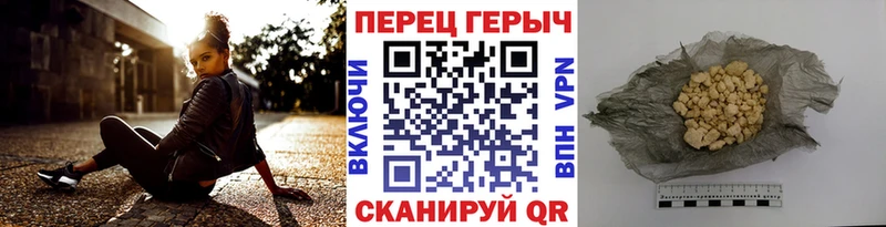 Купить закладки  Москва  ГЕРОИН VHQ