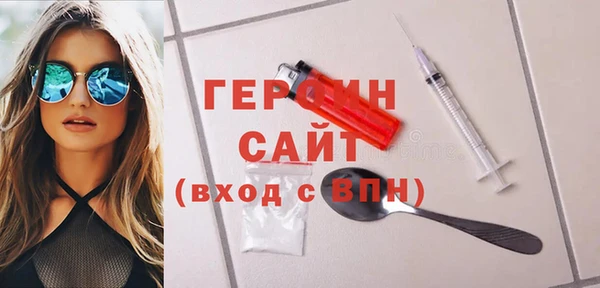 скорость mdpv Инсар