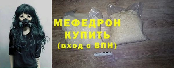 скорость mdpv Инсар