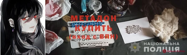скорость mdpv Инсар
