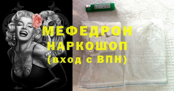 меф Иннополис