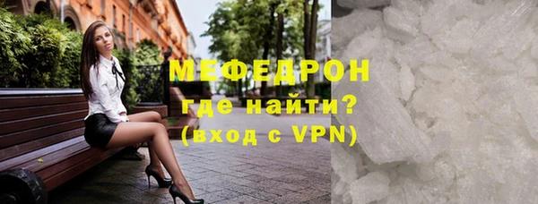 меф Иннополис