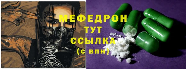 меф Иннополис