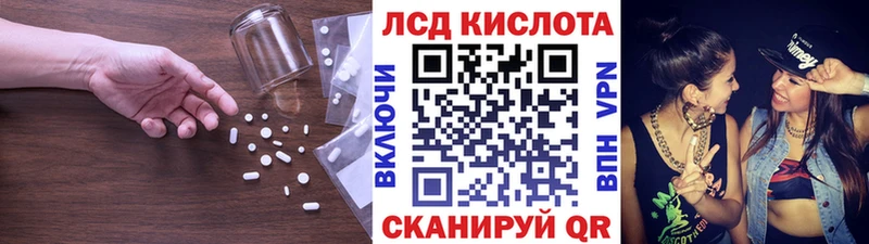 ЛСД экстази ecstasy  Купить закладки  Москва