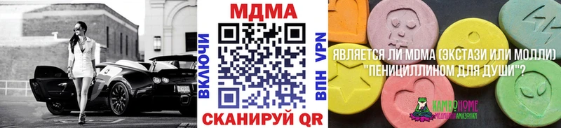 Купить  Москва  MDMA Molly 