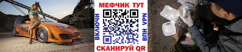 Купить  Москва  МЕФ mephedrone 