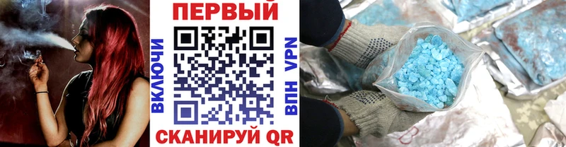 Купить закладки  Москва  МЕТАМФЕТАМИН кристалл 