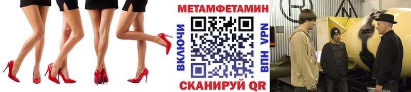 Метамфетамин кристалл Москва
