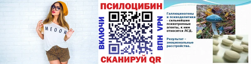 Купить где  Москва  Псилоцибиновые грибы мухоморы