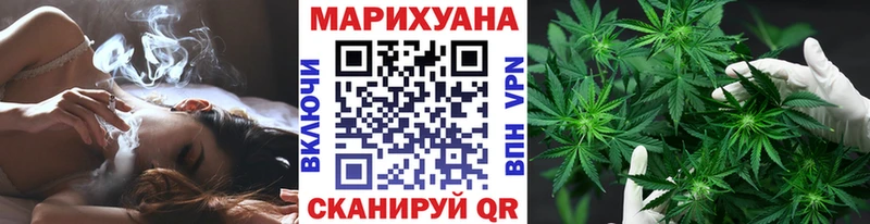 Купить закладки  Москва  Шишки марихуана SATIVA & INDICA 